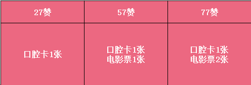 QQ截图20210806190906